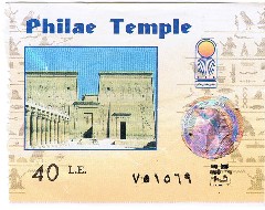 Philae Temple Ticket; Trips; Egypt